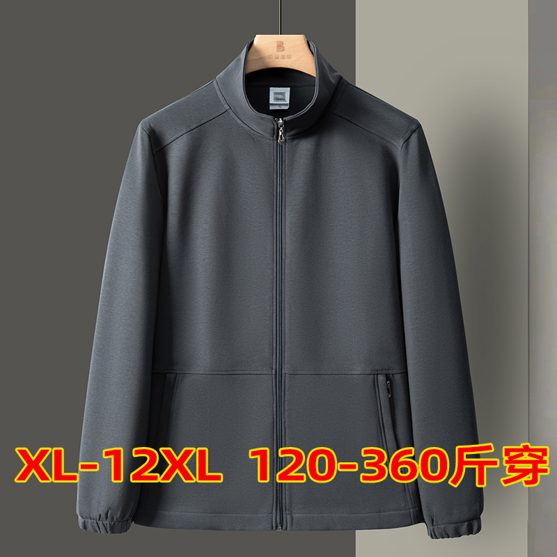 秋季男上衣胖子开衫卫衣运动休闲加肥加大码立领宽松外穿肥佬外套