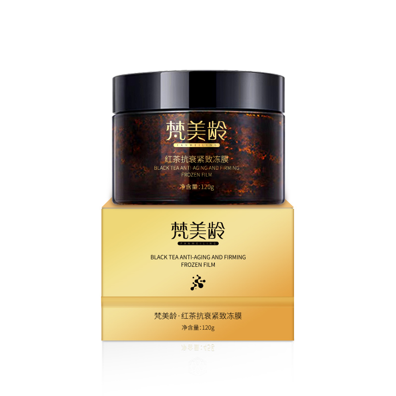正品红茶酵母滋润泽面膜保湿吸收清香冻膜夏日变美