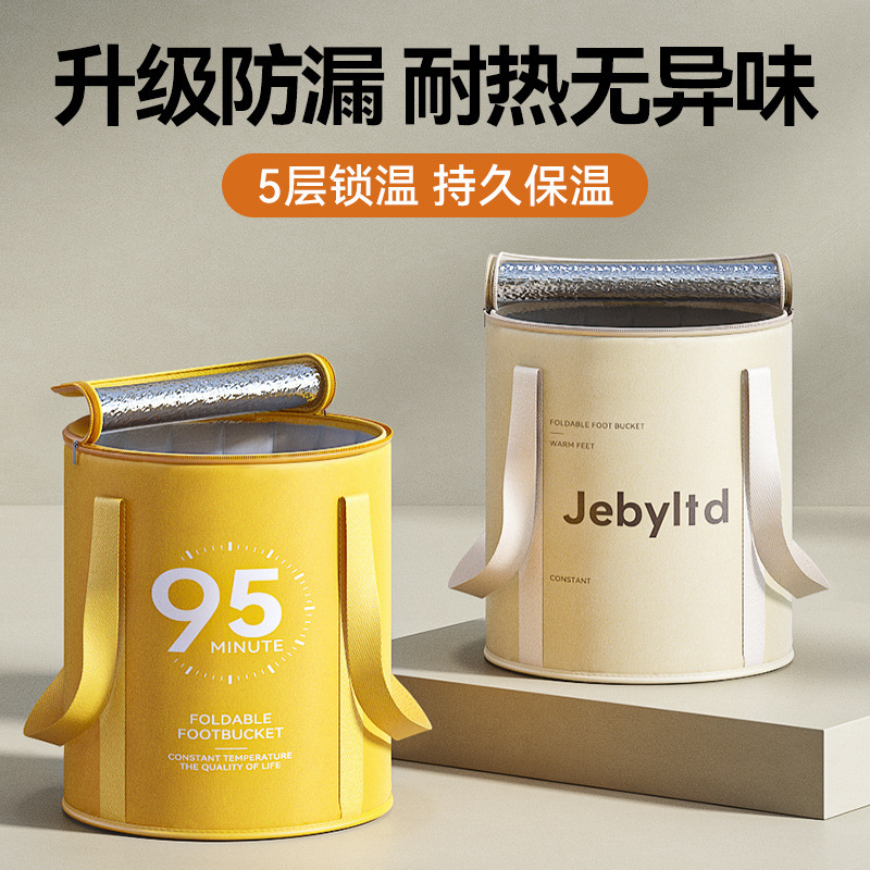 【新疆包邮】可折叠泡脚袋高深过小腿家用便携式足浴神器