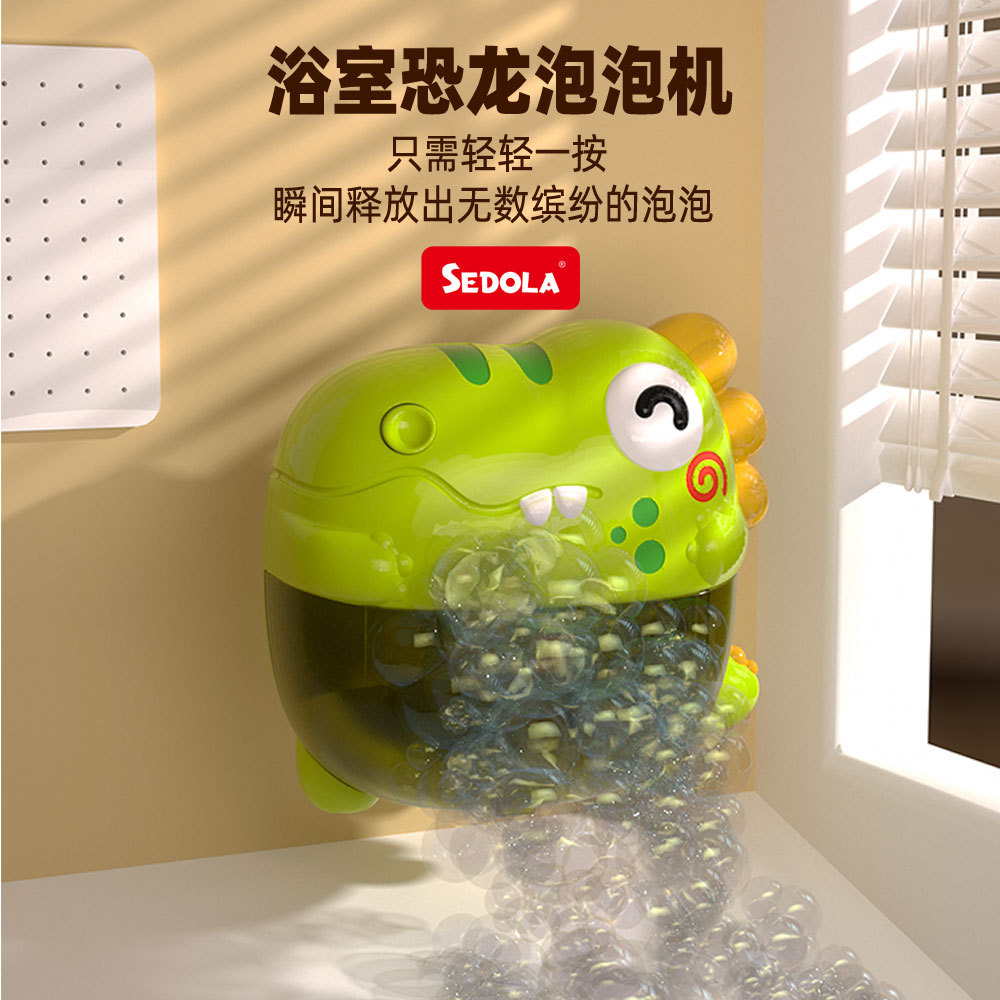 新品恐龙吐泡泡机儿童戏水婴幼儿宝宝带灯光音乐男女浴室洗澡玩具