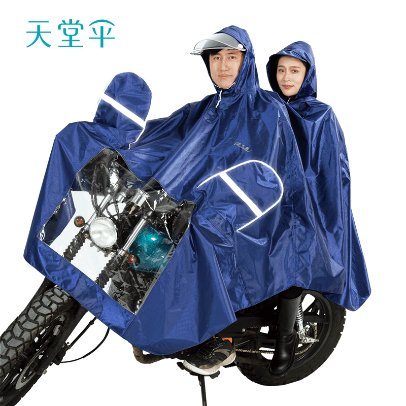 天堂电动电瓶摩托车面罩特大双人男女加大加厚骑行长款全身防雨披