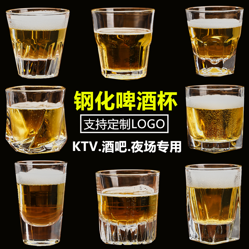 透明八角钢化啤酒杯用加厚防摔茶水杯八角杯无铅钢化玻璃杯啤酒杯