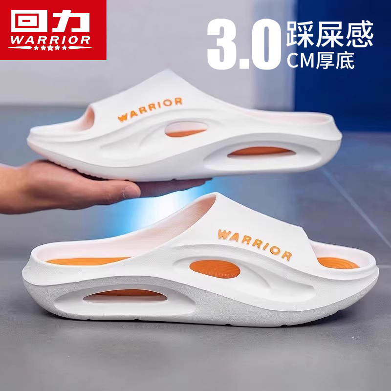 回力拖鞋男2025新款冬季外穿防滑防臭踩屎感凉拖户外运动沙滩凉鞋