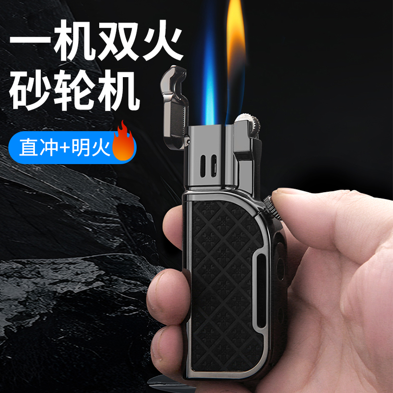 2024新款双火充气打火机明火转直冲个性创意男士高档高颜值打火机