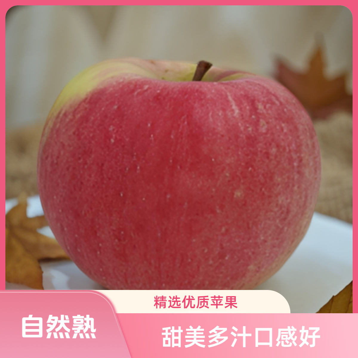 林之萱鸿运苹果 苹果农场新鲜脆甜可口整箱优质水果现摘包邮5斤半