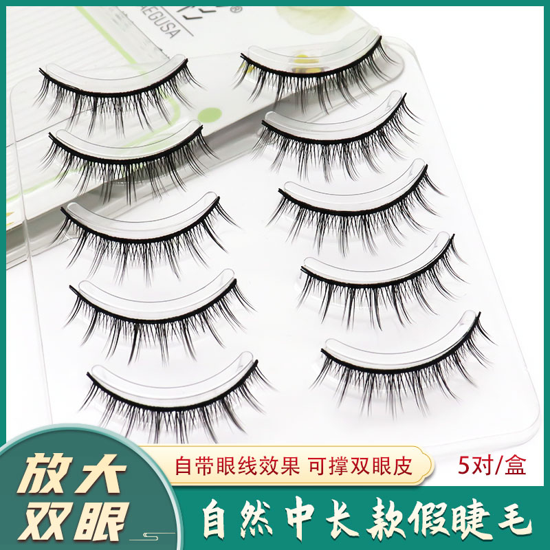 三枝彩R02短款裸妆自然款交叉卷翘撑双眼皮新手黑硬梗假眼睫毛