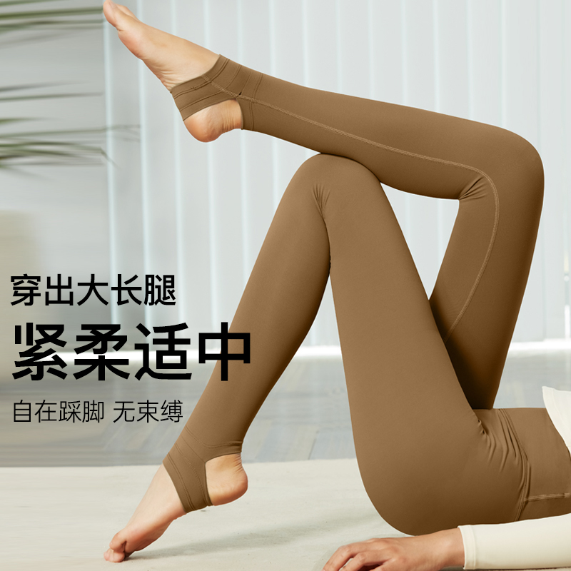 瑜伽裤踩脚运动弹力塑形显腿长高腰提臀3056cj