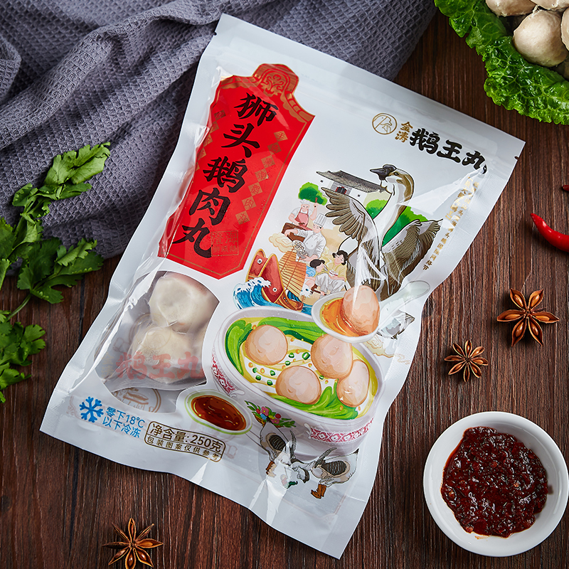 金涛鹅王丸澄海狮头鹅肉丸潮汕特产鹅丸火锅烧烤丸子