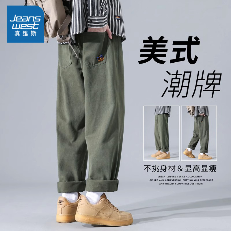 真维斯2025新款军绿色锥形裤直筒宽松潮牌秋季美式男士休闲裤春秋