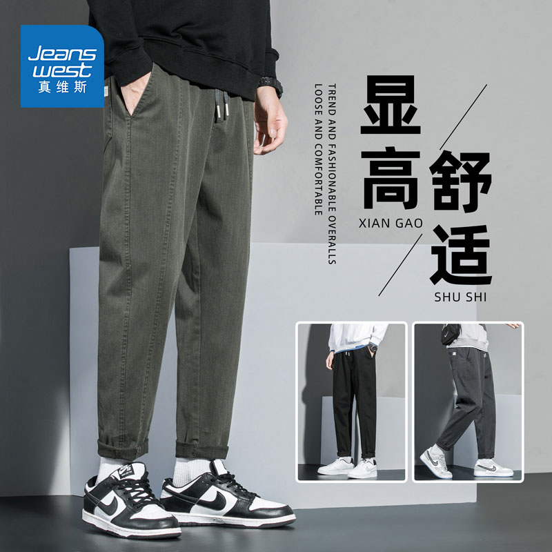 Jeanswest/真维斯休闲裤男款春秋装直筒潮牌宽松秋季九分男士裤子
