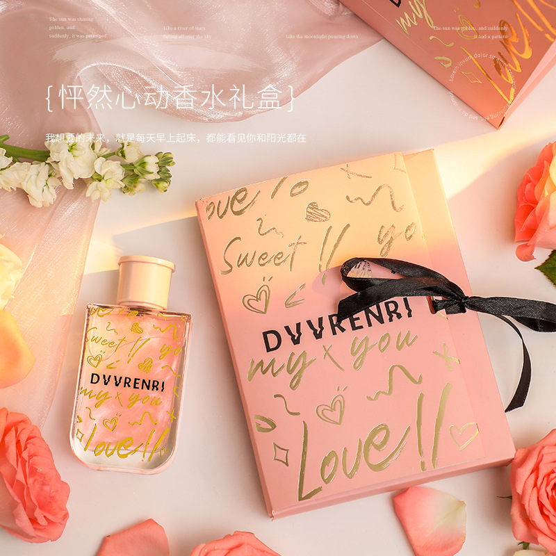 鹿安莉怦然心动香水持久留香流沙鎏金礼盒女士小众花香调淡香清新