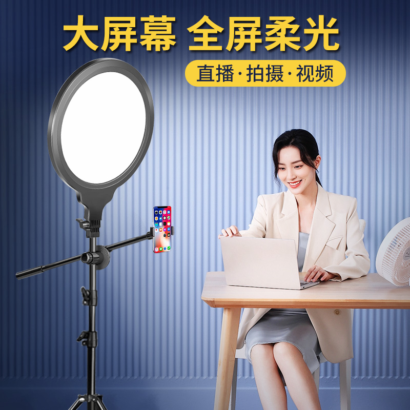 主播推荐补光灯直播手机支架带补光灯设备拍摄打光柔光摄影多用灯