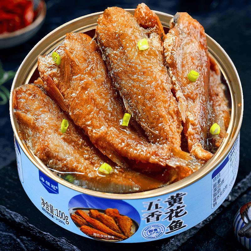 五香黄花鱼罐头100g/罐海鲜熟食鱼肉零食小吃休闲食品下饭菜