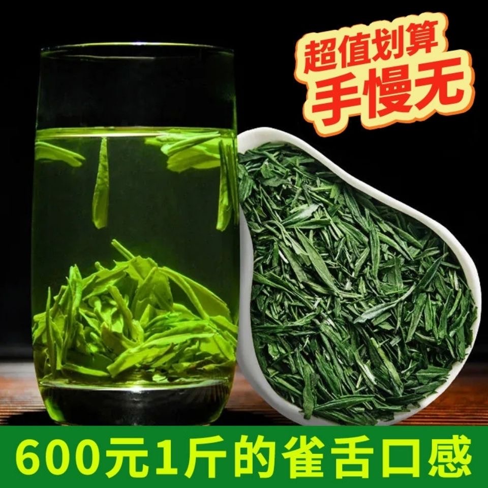 茗州先森2025绿茶雀舌碎片#雀舌茶片#碎片#口粮茶贵州