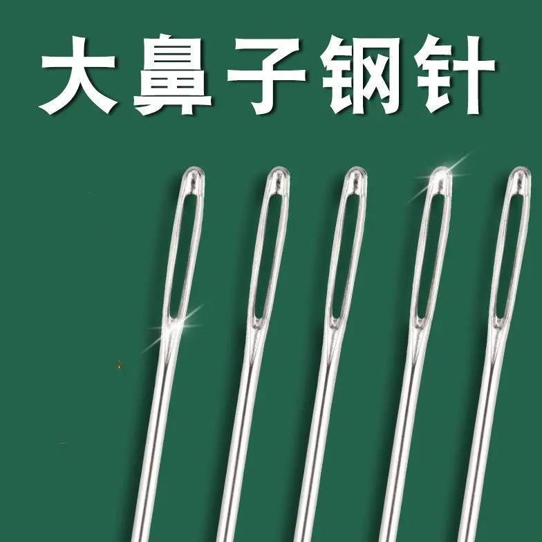 手缝针大孔针老人针家用大眼细长传统手工缝衣缝被子针小针绣花AI