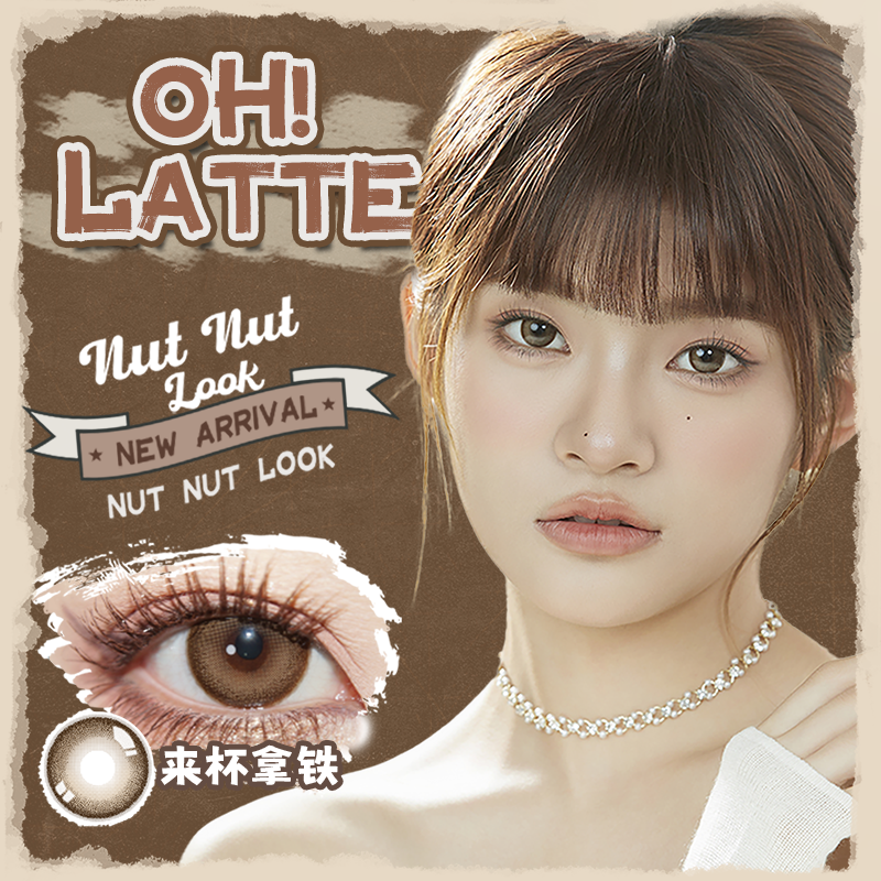 【达人】坚果力大直径日抛【来杯拿铁】淡奶色高光手绘款美瞳10片