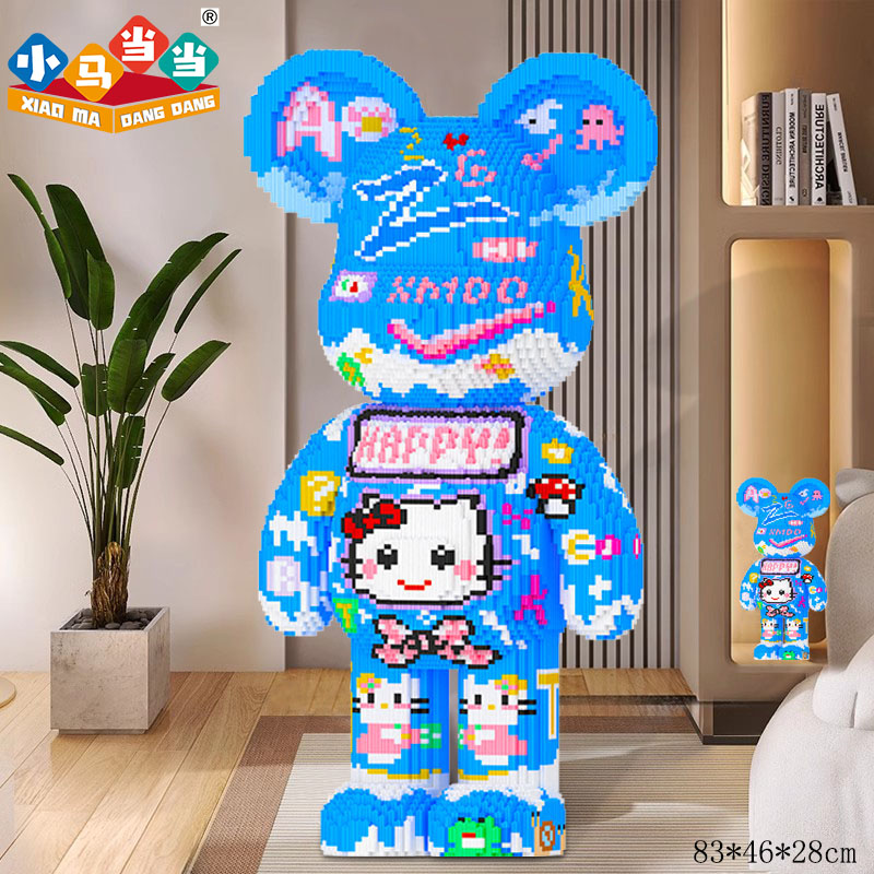 83cm超大涂鸦积木熊-0.8大颗粒益智玩具亲子拼装女孩礼物摆件生日