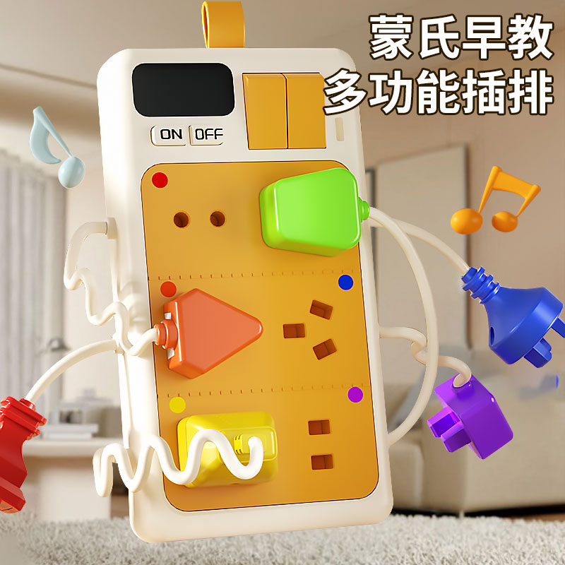 儿童玩具专注力训练女孩男孩1到一3岁2半婴儿益智力4开发动脑宝宝