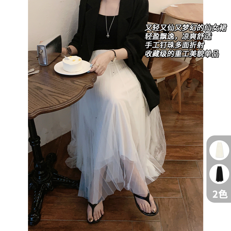 A美洋MEIYANG 莎莎半裙 仙女裙！手工钉珠|轻盈飘逸~梦幻度假纱裙