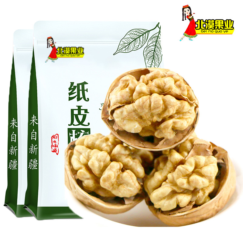 25年新货新疆纸皮核桃原味核桃仁零食打豆浆坚果