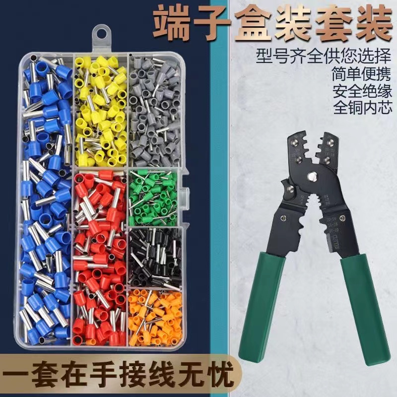 VE形冷压接线端子套装 管型冷压端子针型铜线耳组合送剥线钳