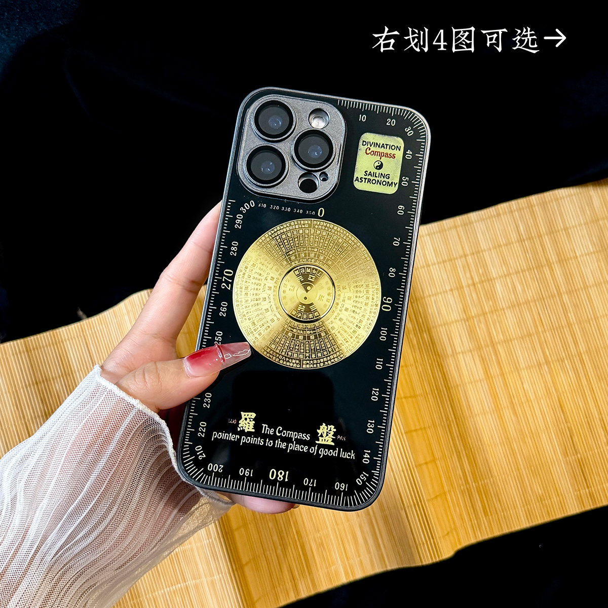 【汇魔法】罗盘梵文幻影繁花玻璃壳适用苹果17/16promax手机壳全包