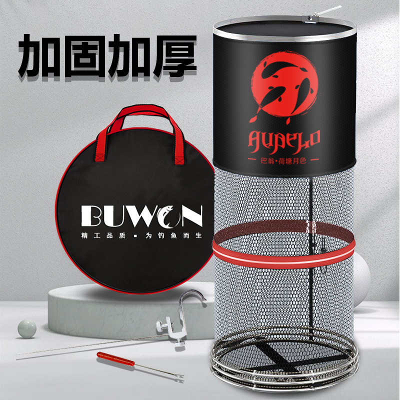 加厚加固尼龙鱼护网双圈渔护防挂黑坑速干钓鱼网兜鱼篓专用网袋