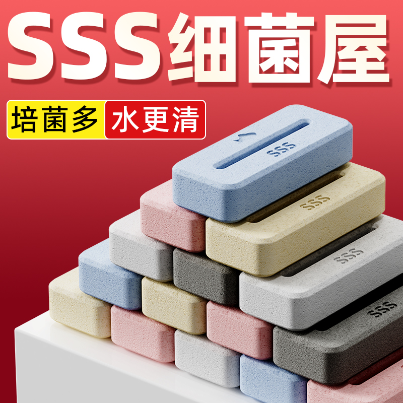 老渔匠鱼缸过滤材料硝化细菌屋鱼池净水族陶瓷环石英球过滤器培菌