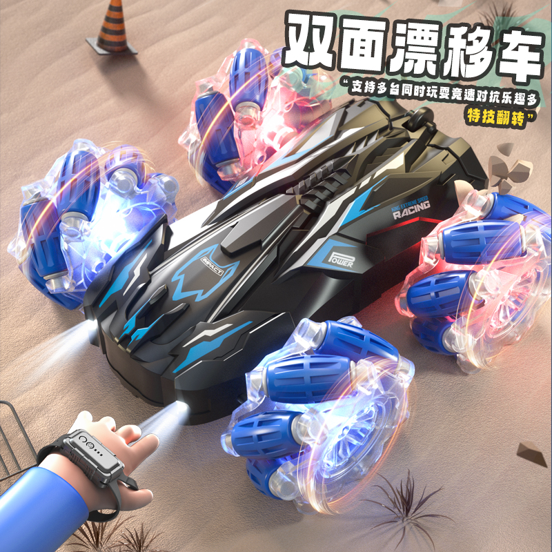 儿童手势感应遥控车玩具漂移翻滚特技炫酷遥控汽车男孩遥控赛车