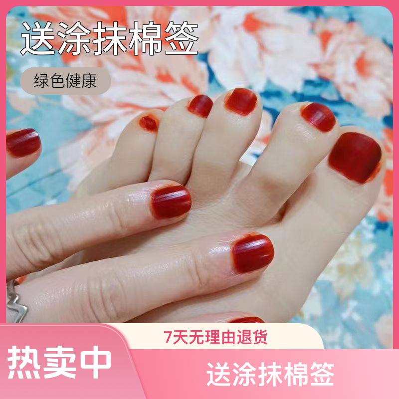 【送工具】美甲指甲草染指甲凤仙花女指甲花粉晕染海娜粉植物染指甲