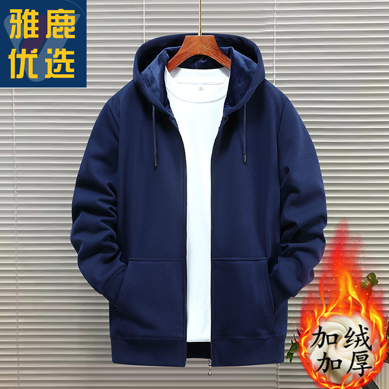 雅鹿优选春秋拉链连帽外套开衫加绒卫衣男女学生休闲宽松运动开衫