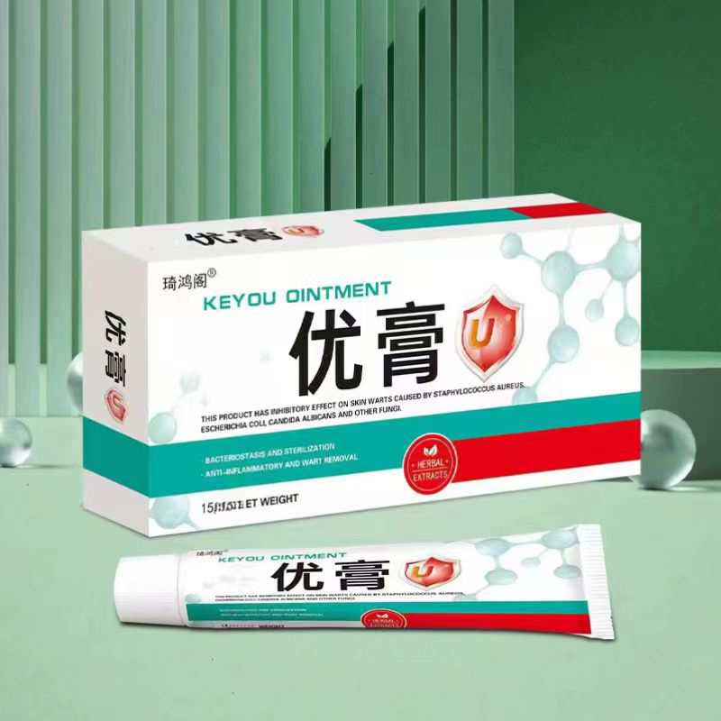 认准琦鸿阁优膏 小妞妞一点无优