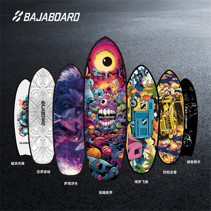BAJABOARD陆地冲浪板专业滑板成人专用初学者陆冲滑板儿童