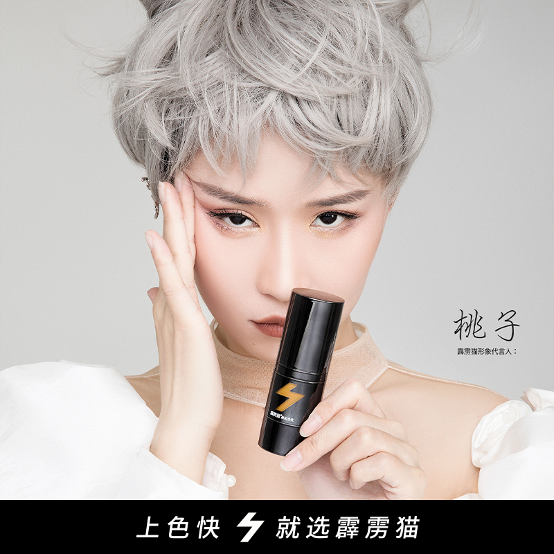 5ml霹雳猫纹绣色料德国改红眉液体纹眉美妆色乳雾眉眼线唇易上色