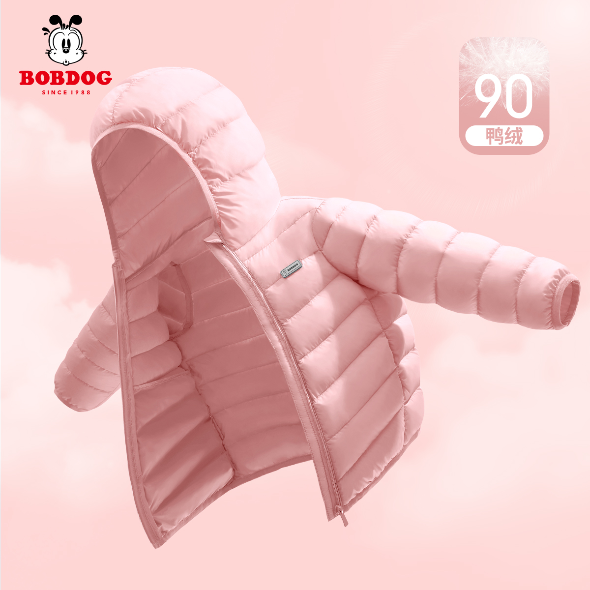 巴布豆卡乐2025新款轻薄羽绒服加绒保暖男女童装大童冬装儿童外套