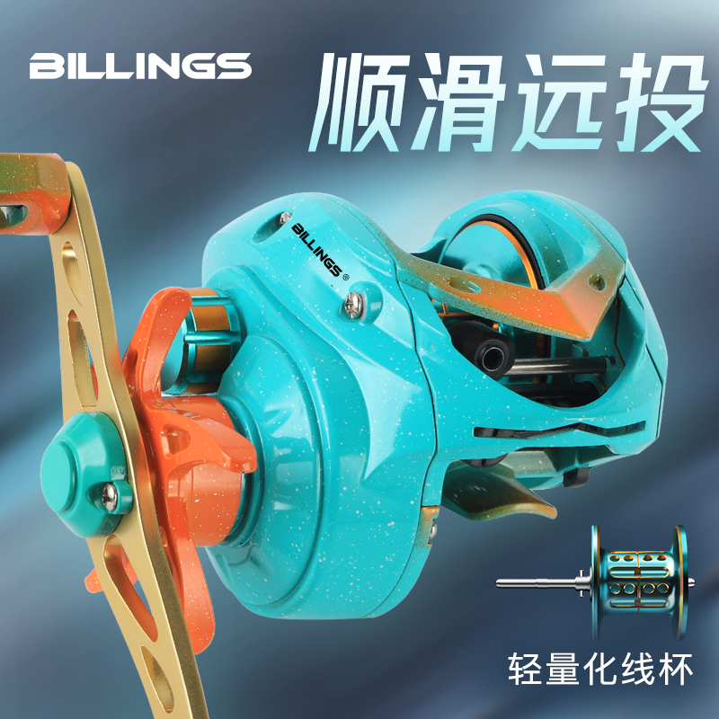 路亚新品泛用水滴轮微物打黑奶翘渔轮路亚竿专用鱼线轮超远投渔具