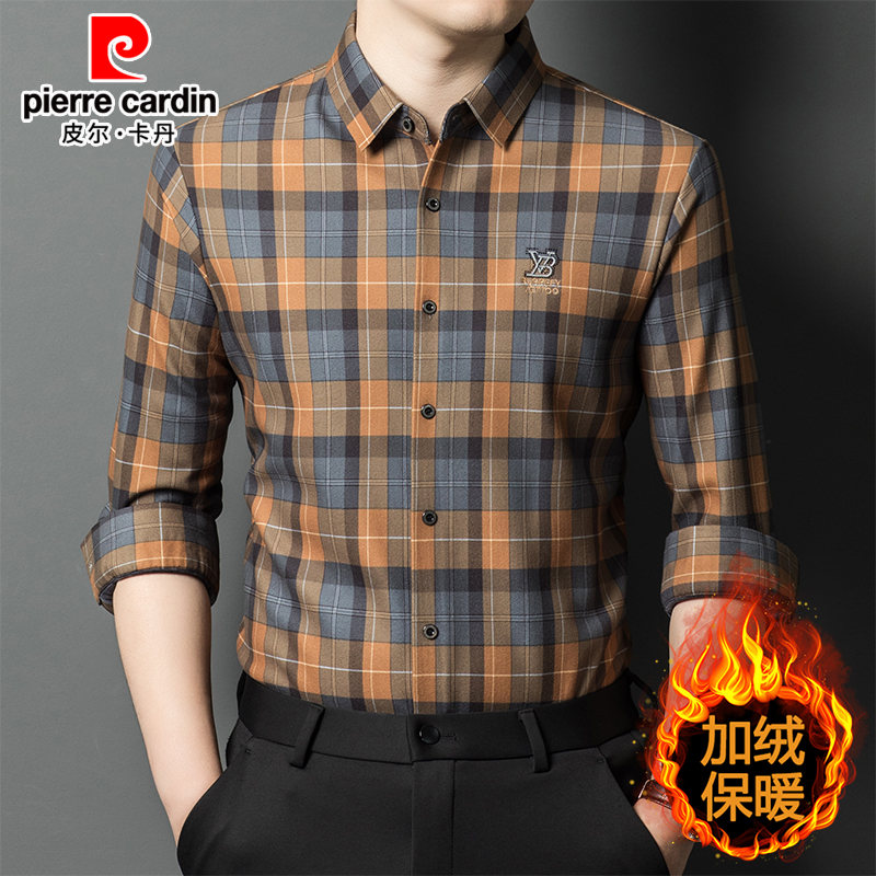 皮尔卡丹冬季加绒加厚长袖衬衫中年男士无痕高档休闲格子免烫衬衣