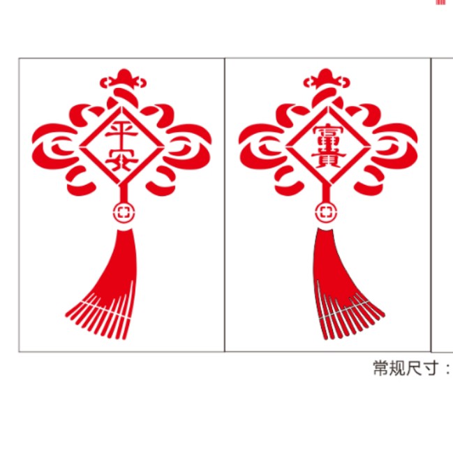 外墙模板富贵平安中国结