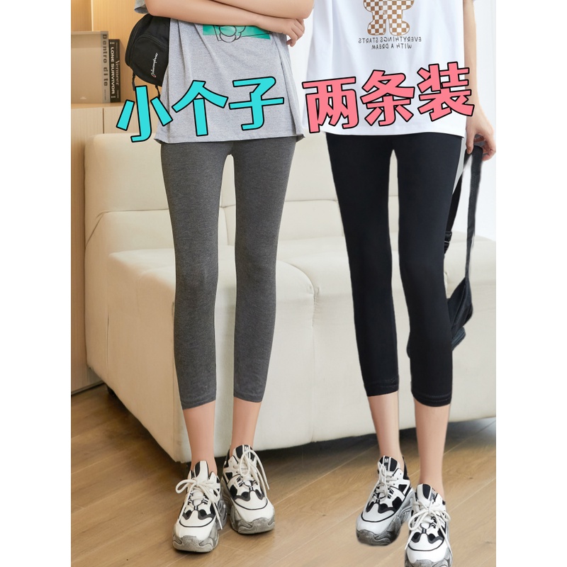 紧身打底裤女小个子内搭外穿穿搭高腰打底裤高弹莫代尔透气大码