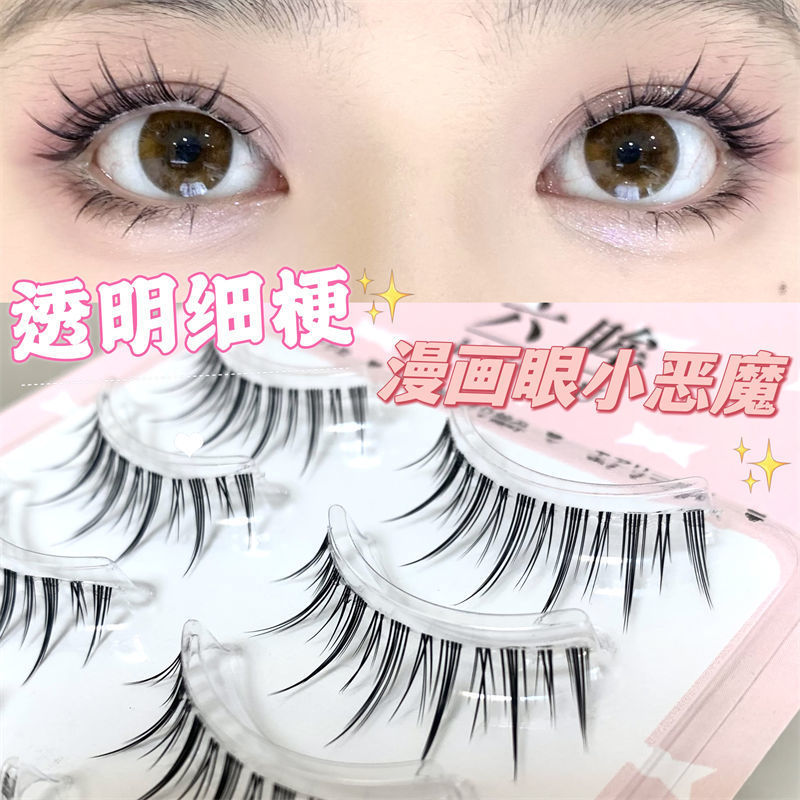 六眸小恶魔A07超自然假睫毛整条推荐新手裸妆细梗超软根根分明