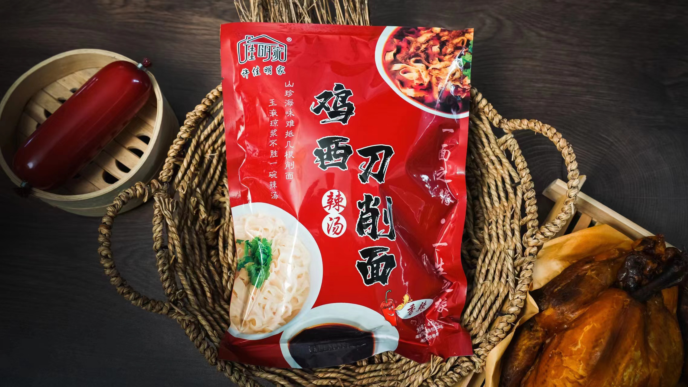 佳明家（4辣汤➕4面）鸡西刀削面，香辣，营养辣椒，面条食用