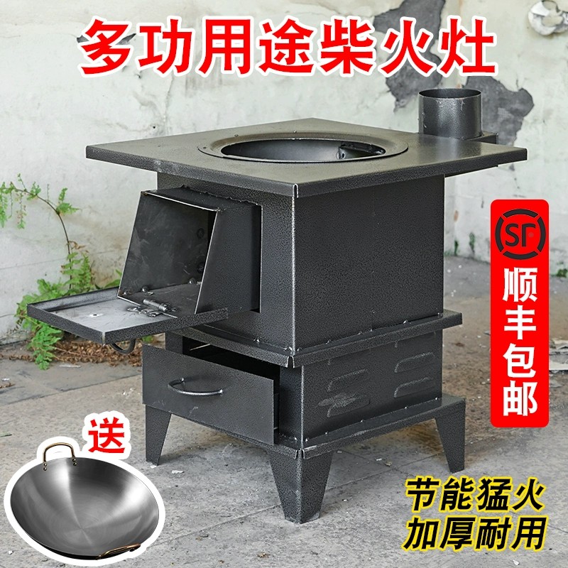 柴火炉灶新款农村家用烧木柴节能大锅台户外柴火灶户外移动室内