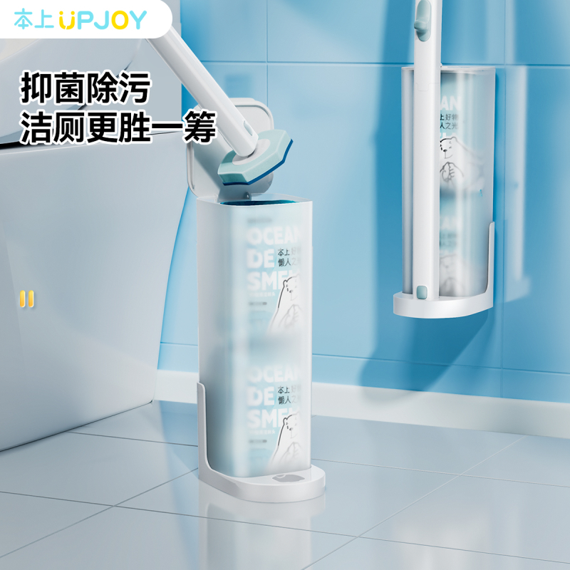 本上一次性马桶刷 自带洁厕液卫生间厕所刷马桶 免打孔壁挂式家用