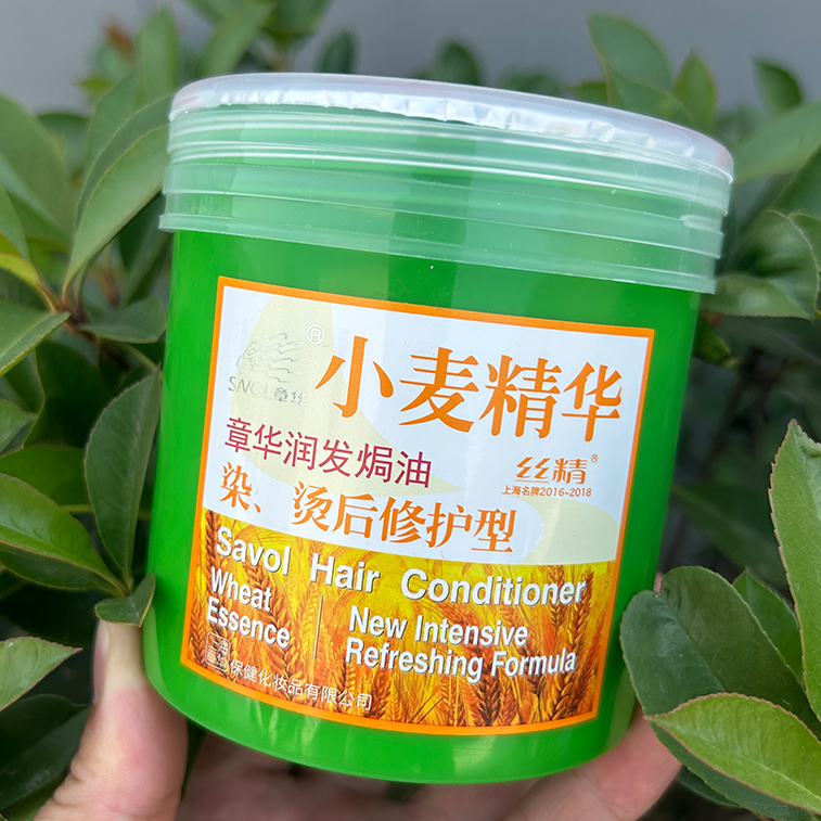 SAVOL/章华章华小麦精华染烫修护型润发焗油发膜