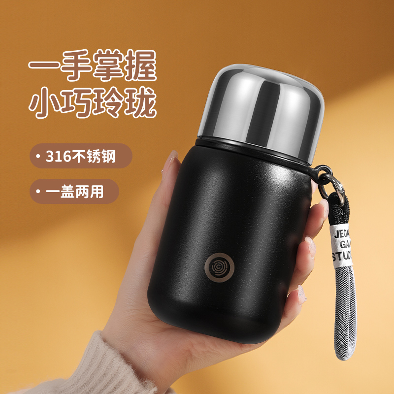 保温杯男女士316不锈钢水杯焖茶杯学生儿童简约小巧便携泡茶杯子