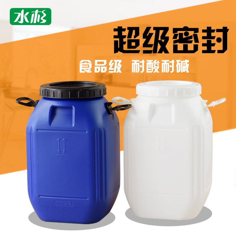 水杉家用有机堆肥厨余发酵桶酵素塑料桶化工桶密封20L25/50蜂蜜桶
