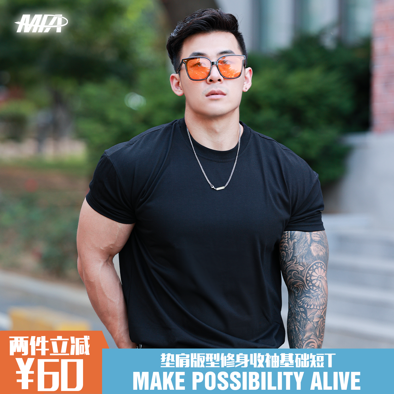 【垫肩版型】MPA PumpClub夏季新款运动速干纯色透气圆领显大健身T