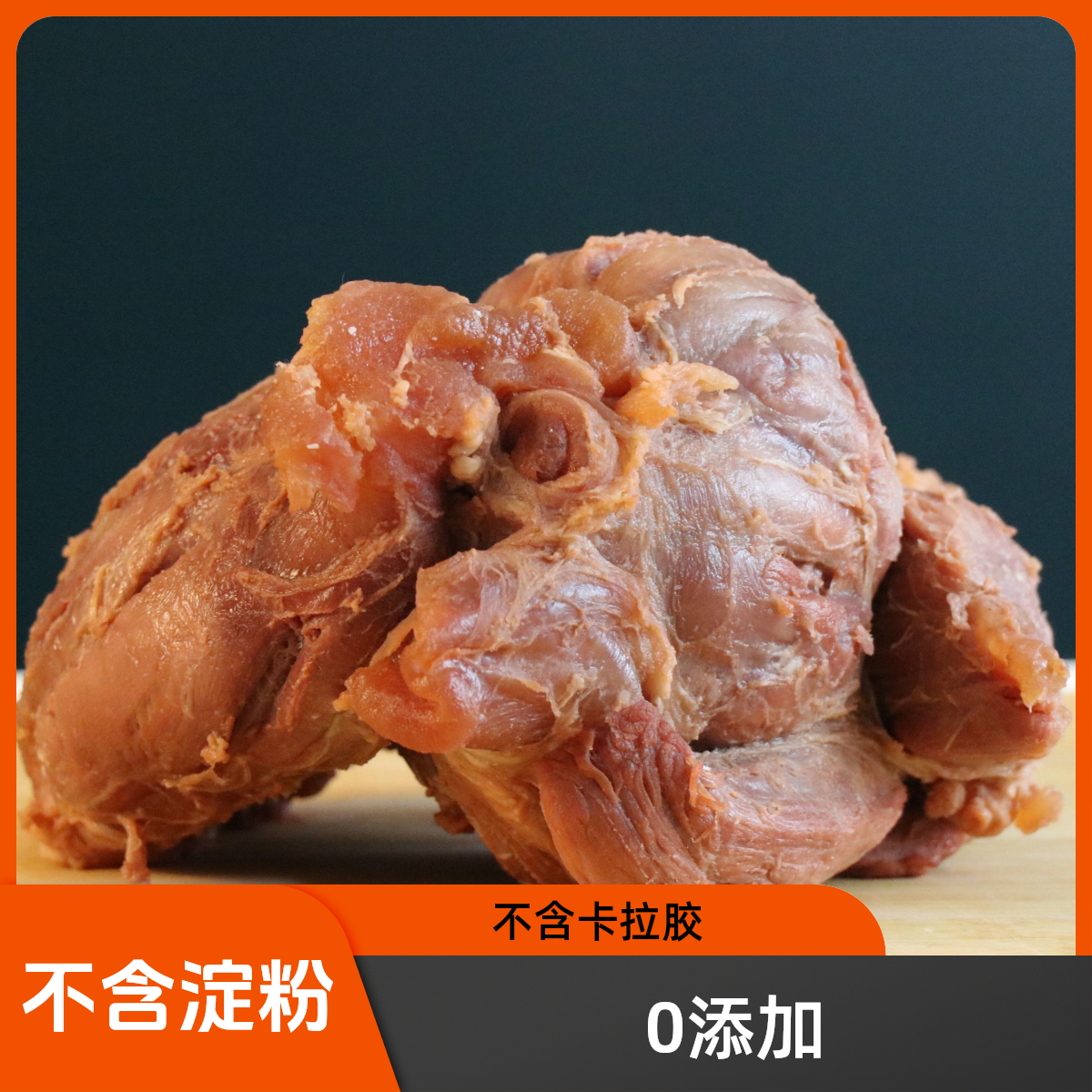 【五香牛花腱腱壶腱心精选】河南五香牛花腱新鲜腌制真空包装发货