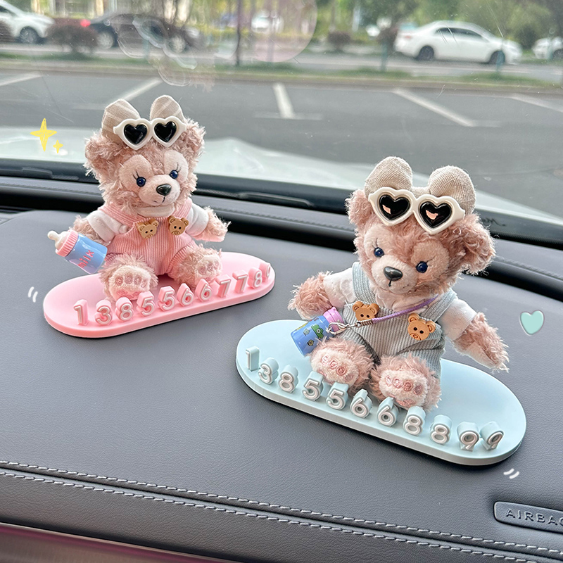 车载号码牌可爱小熊汽车停车牌临时停车牌车上挪车电话移车装饰