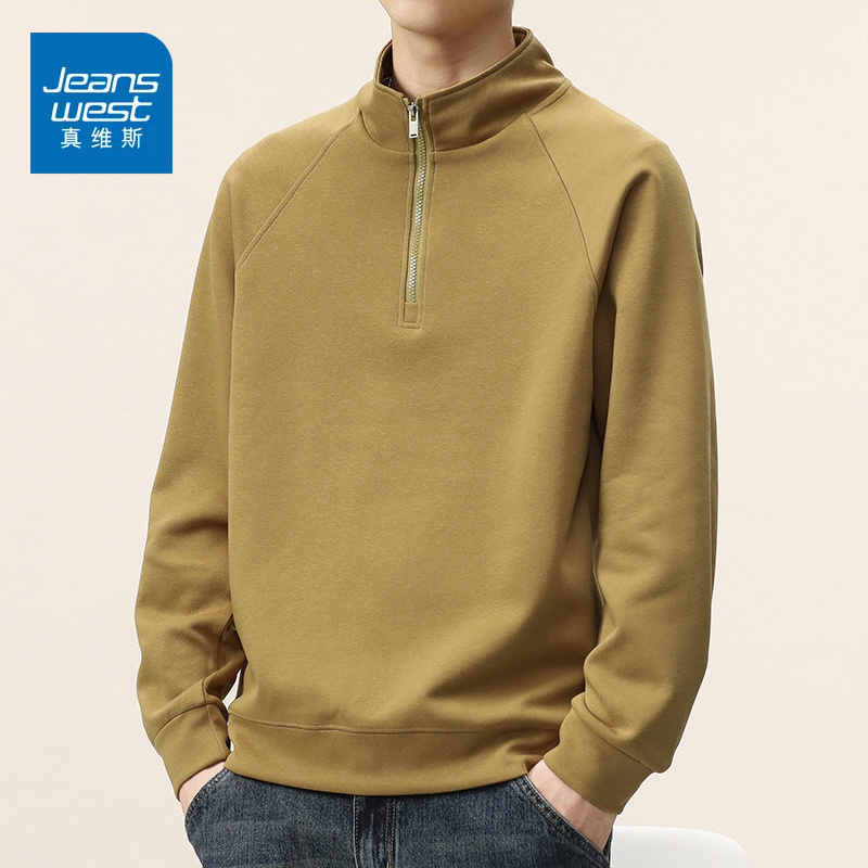 真维斯保暖潮牌卫衣男款百搭立领长袖打底衫男士半拉链男士早秋款